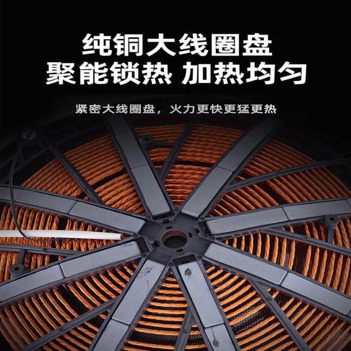 电磁小炒炉(单双头组合)