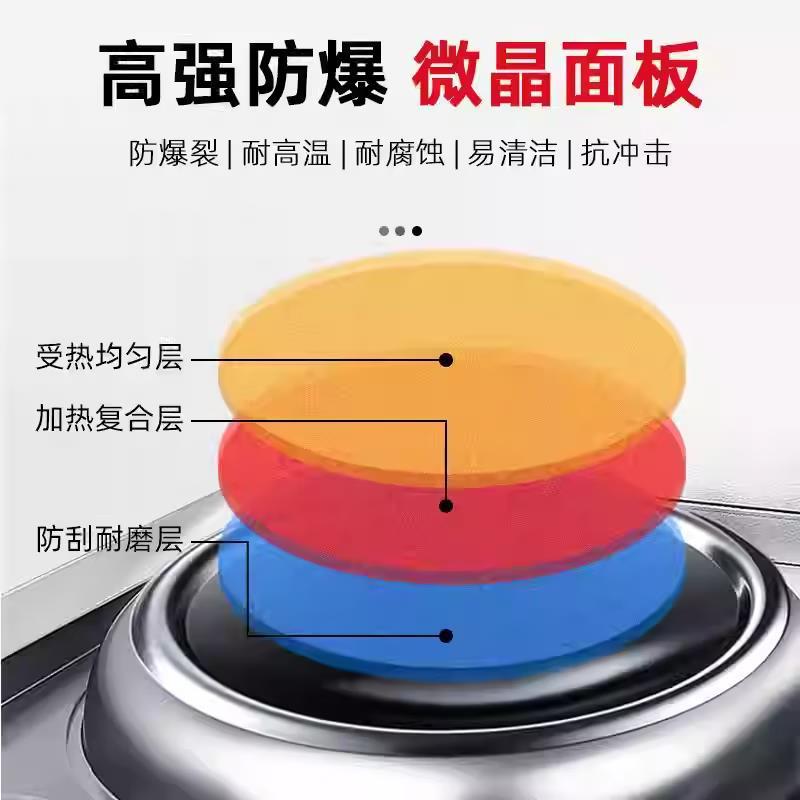 电磁小炒炉／组合炒炉 电磁小炒炉 产品实拍 25