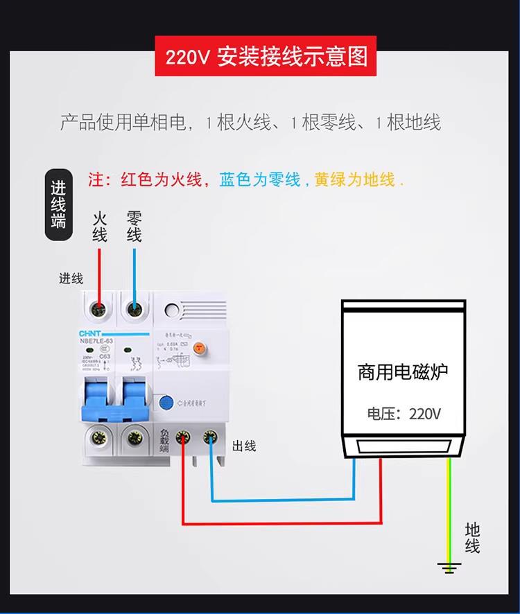 电磁小炒炉／组合炒炉 电磁小炒炉 产品实拍 28