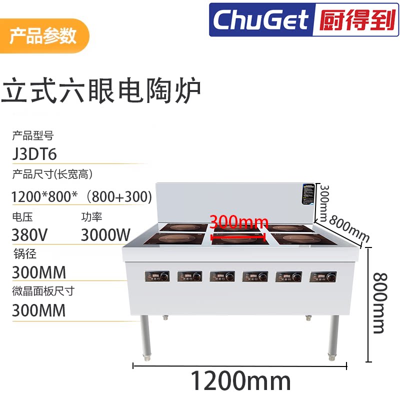 多眼煲仔炉／电陶炉 多眼煲仔炉 产品实拍 10