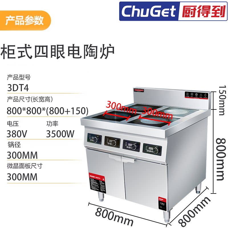 多眼煲仔炉／电陶炉 多眼煲仔炉 产品实拍 5