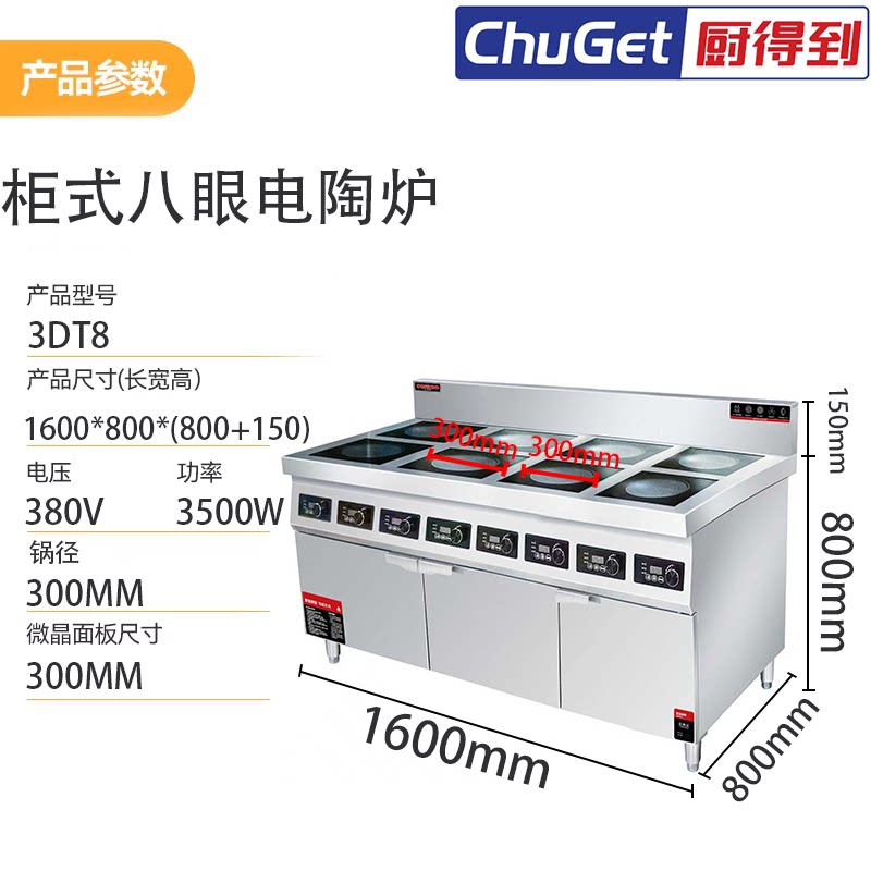 多眼煲仔炉／电陶炉 多眼煲仔炉 产品实拍 2