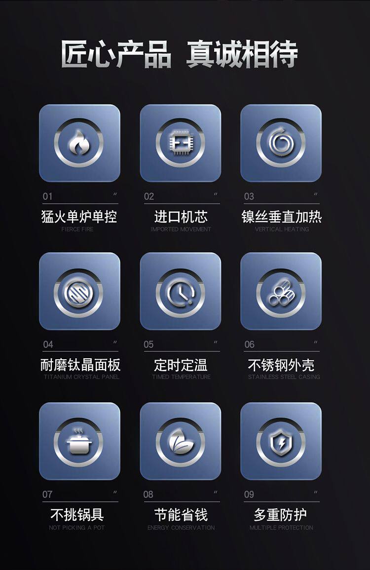 多眼煲仔炉／电陶炉 多眼煲仔炉 产品实拍 11