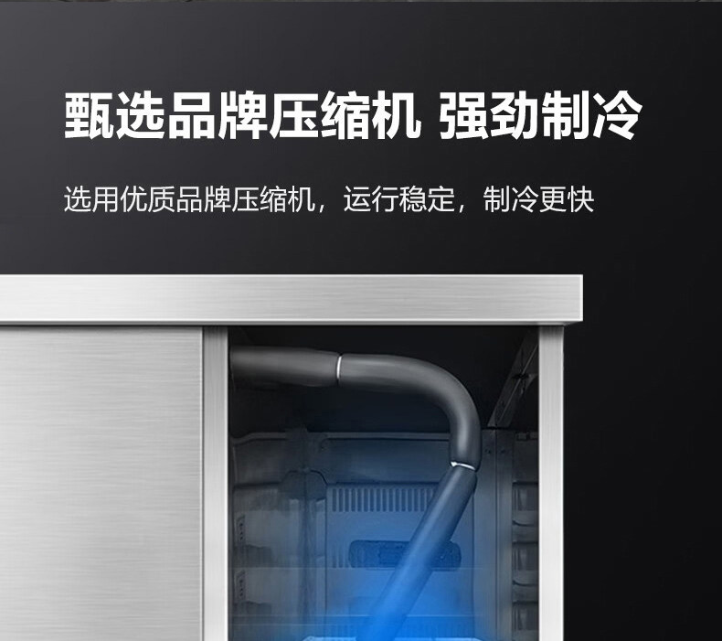 点菜保鲜展示柜 商用制冷设备 产品实拍 16