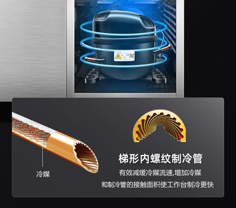 点菜保鲜展示柜 商用制冷设备 产品实拍 19