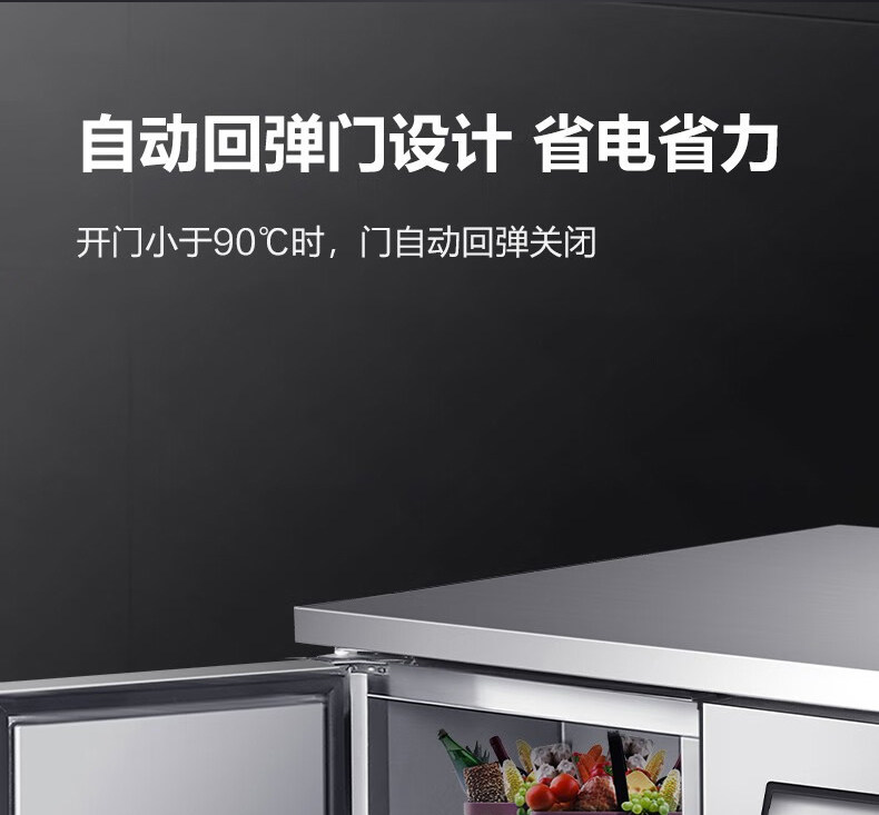 点菜保鲜展示柜 商用制冷设备 产品实拍 10