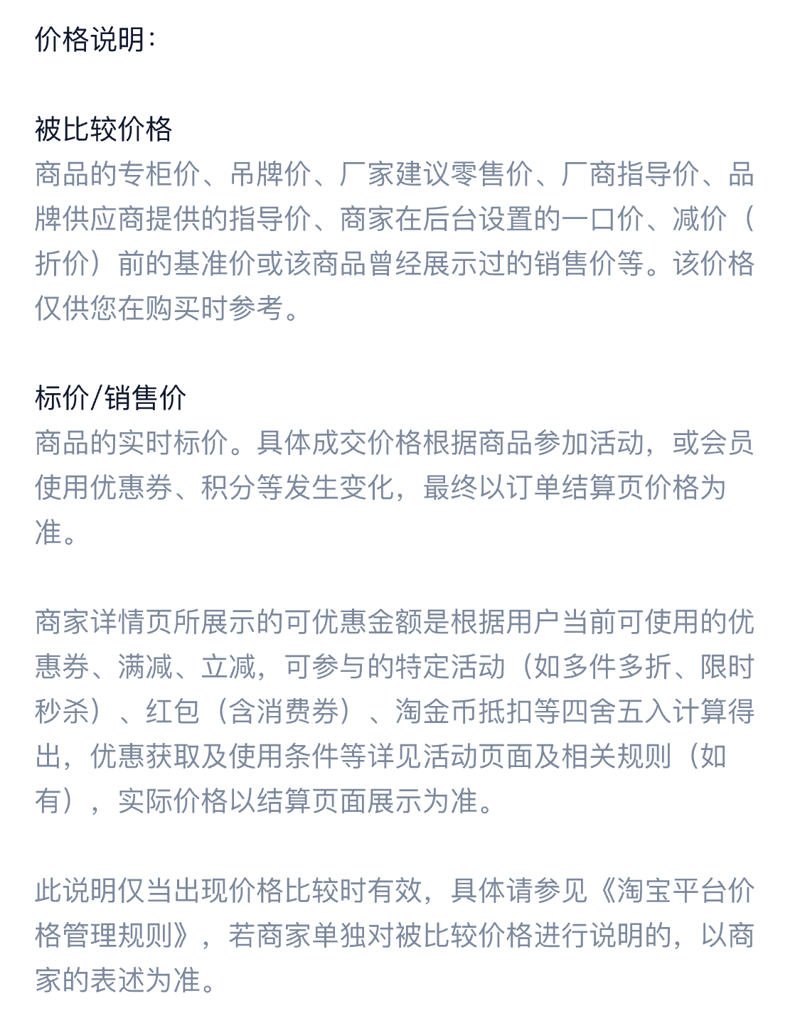 点菜保鲜展示柜 商用制冷设备 产品实拍 20