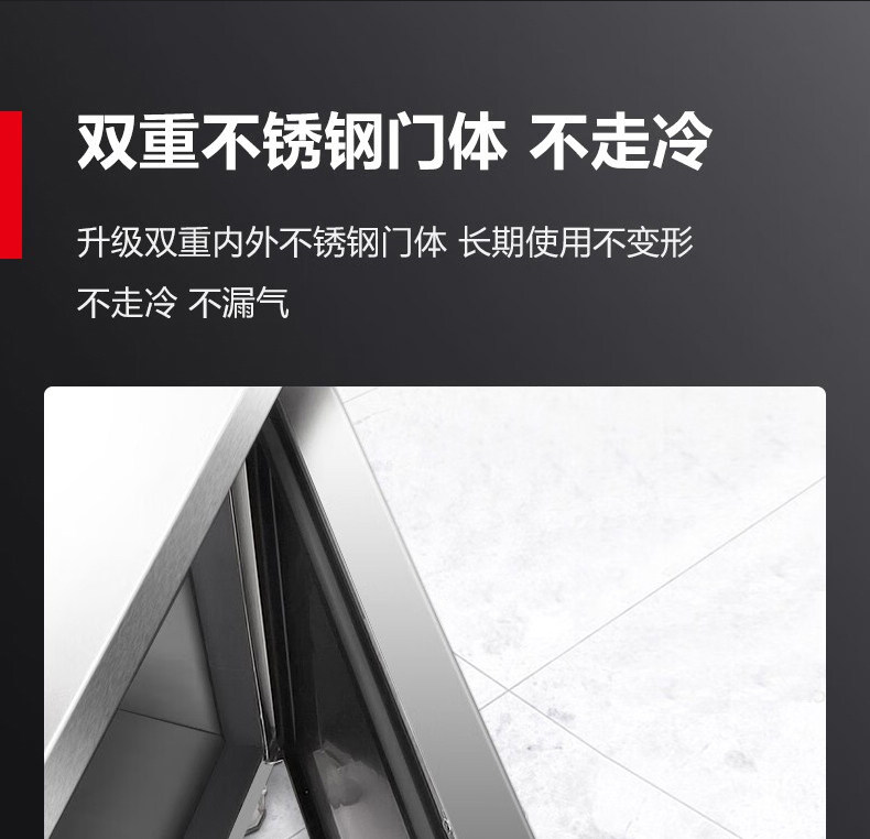 点菜保鲜展示柜 商用制冷设备 产品实拍 26