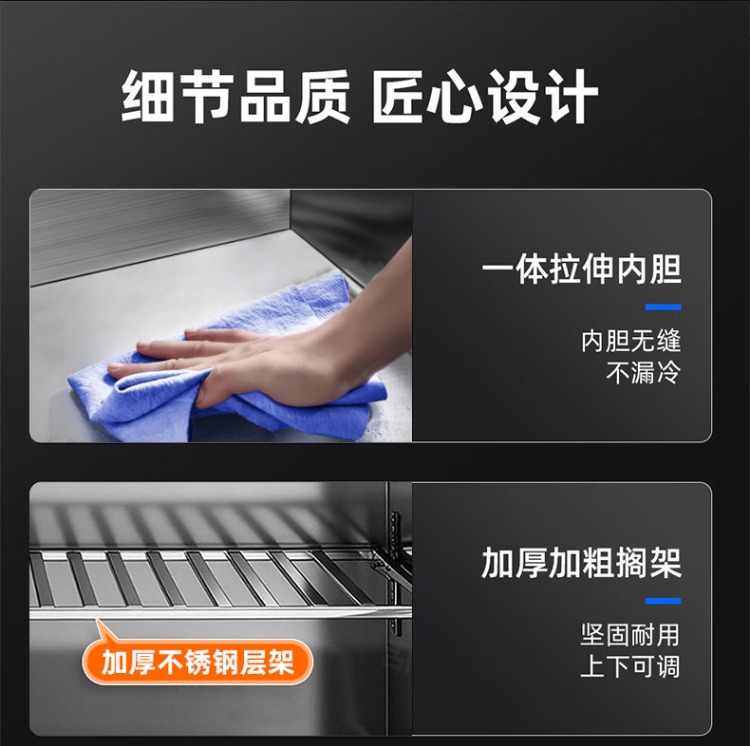 点菜保鲜展示柜 商用制冷设备 产品实拍 5