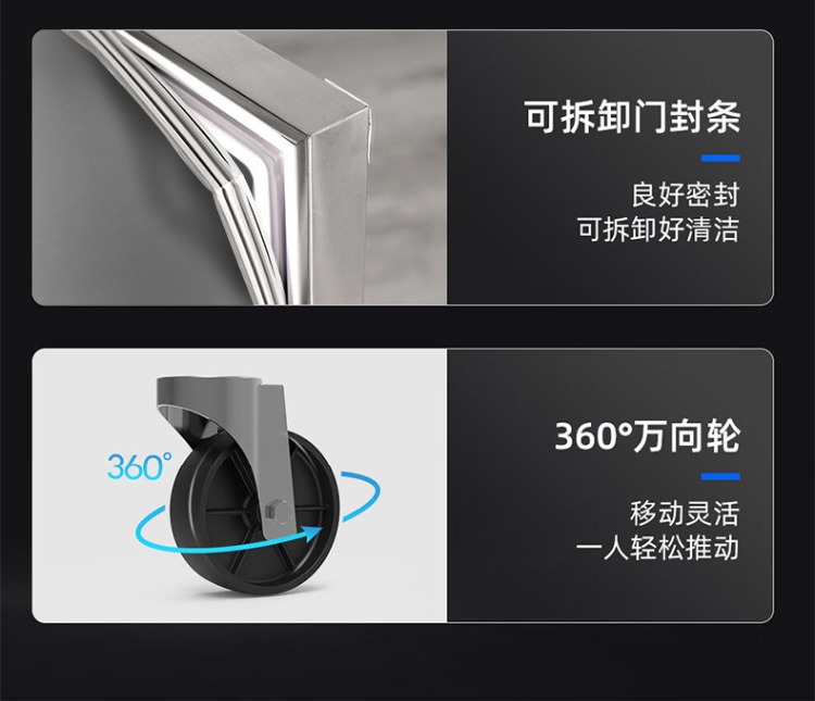 点菜保鲜展示柜 商用制冷设备 产品实拍 6
