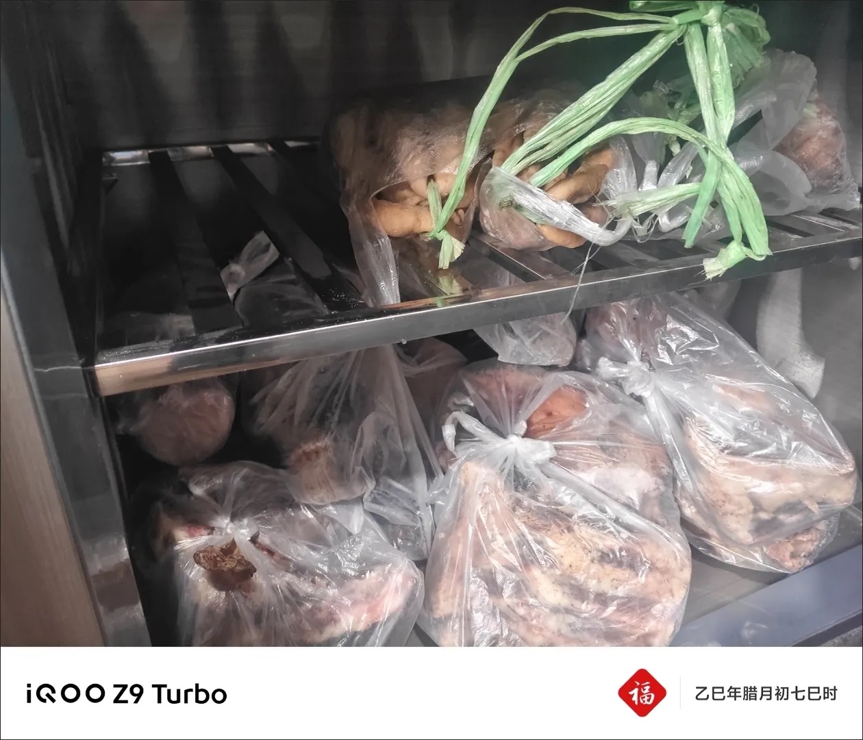 买家秀